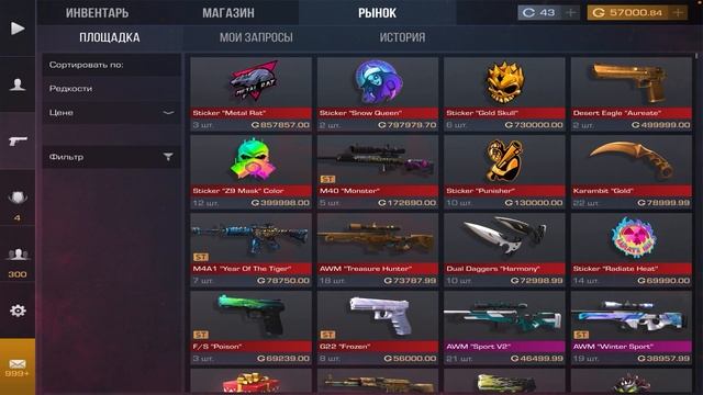 Я НЕ СМОГУ! ПРОСТИТЕ ЗА ВСЕ… ? смотреть онлайн