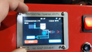 Обзор работы двухступенчатой горелки