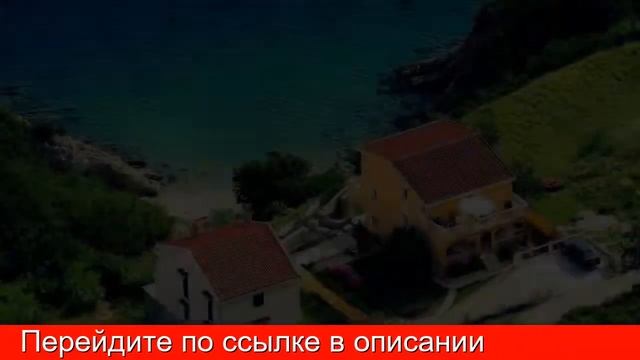 Дома в Крыму купить недорого без посредников