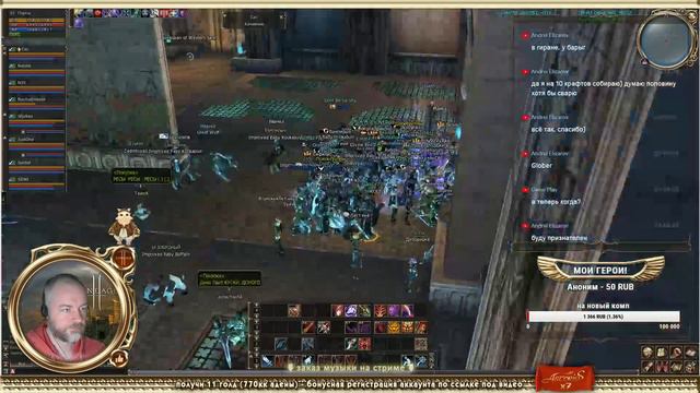 Lineage 2. Новый Phoenix X7. Качаю дестра. Бонусная регистрация на новый Феникс Х7. смотреть онлайн