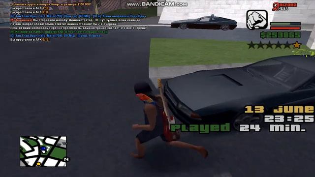 Чудная Аризона. смотреть онлайн