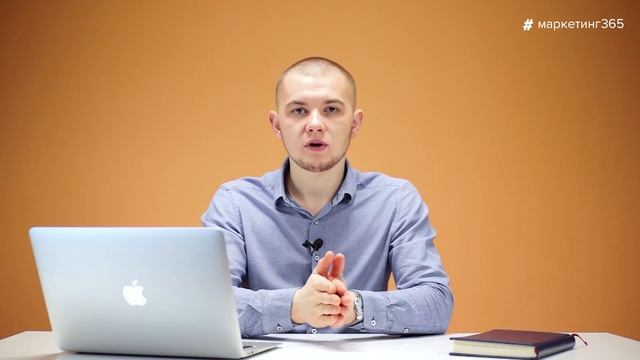 Как привлечь клиентов? Инструменты для привлечения клиентов #1 смотреть онлайн