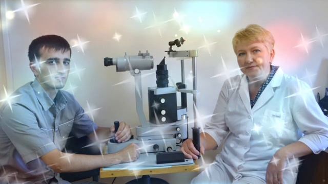 С Днем Офтальмолога в России! Красивая музыкальная открытка!.mp4 смотреть онлайн