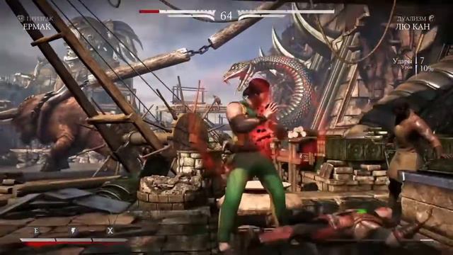 Mortal kombat XL. Классические Башни: ЕРМАК