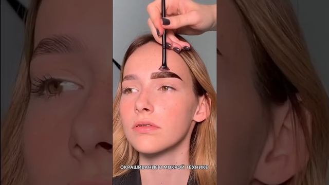 Окрашивание бровей хной смотреть онлайн