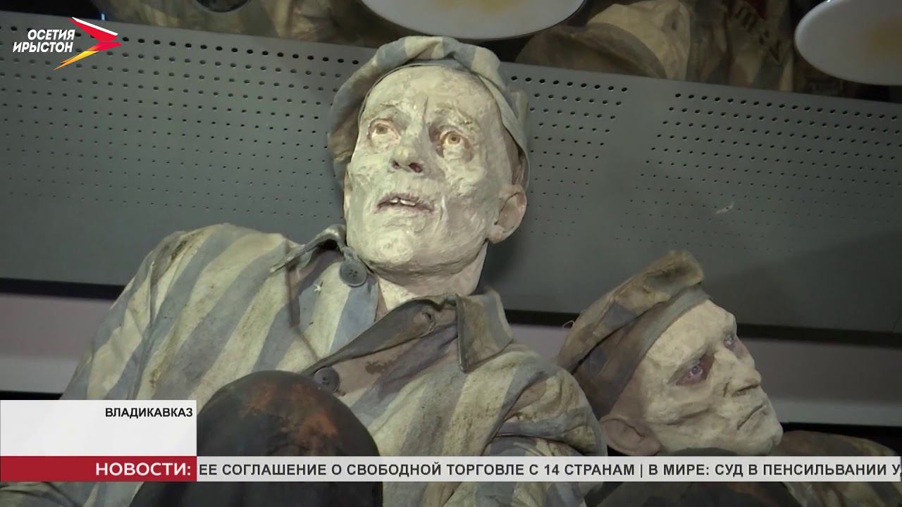 Передвижной музей «Поезд Победы» прибыл во Владикавказ
