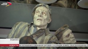 Передвижной музей «Поезд Победы» прибыл во Владикавказ