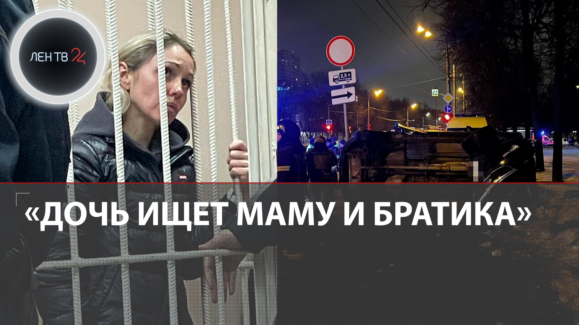 Суд арестовал Наталью Украинскую | Виновница смертельного ДТП на улице Свободы была под наркотиками
