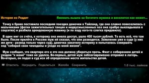 Яжемать Вышла Замуж за БОГАТОГО Мужчину "ЗАЧЕМ МНЕ РАБОТАТЬ? Я В ЕГИПЕТ!" Яжемать истории