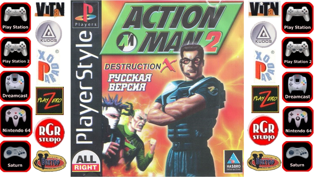 Ps action. Action man наклейки. Action man: Mission Xtreme. Action man: Destruction x. Экшн мен альбом с наклейками.