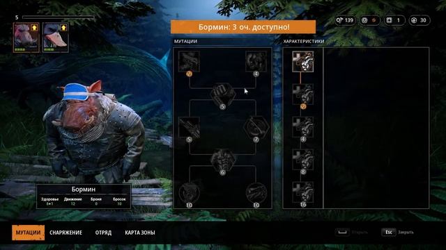 mutant zero road to eden смотреть онлайн