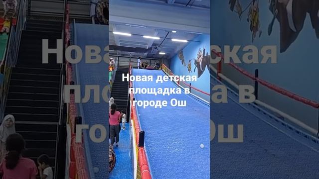 город #Ош #Глобус 2021