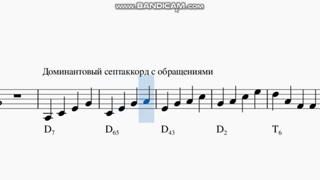 Интонационная работа в ре бемоль мажоре (аккорды) смотреть онлайн