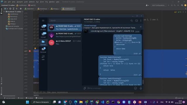 IT видио javascript 01.12.22) arrow function,function expression