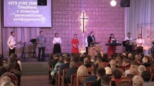 05 Прославление Ачинск