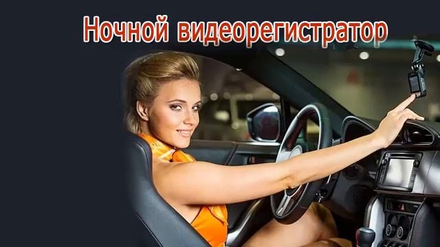 3в1 видеорегистратор антирадар