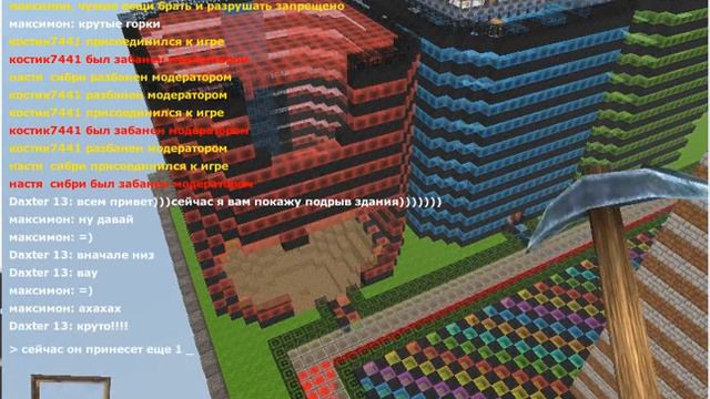 вот это подорвали=) смотреть онлайн