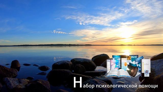 МЕДИТАЦИЯ САМОСОСТРАДАНИЯ И ПОДДЕРЖКИ. МАЙНДФУЛНЕС. ДЕНЬ 13