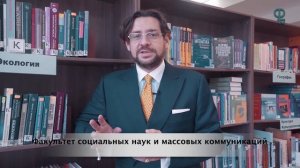 Добро пожаловать в Финансовый университет/Проректор А. Линников