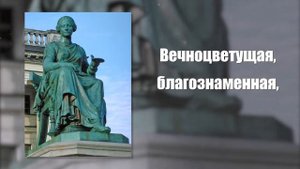 Орфический гимн богине здоровья Гигиея, помощь, славление, обращение (Гегея, Гигея, Гигиена)