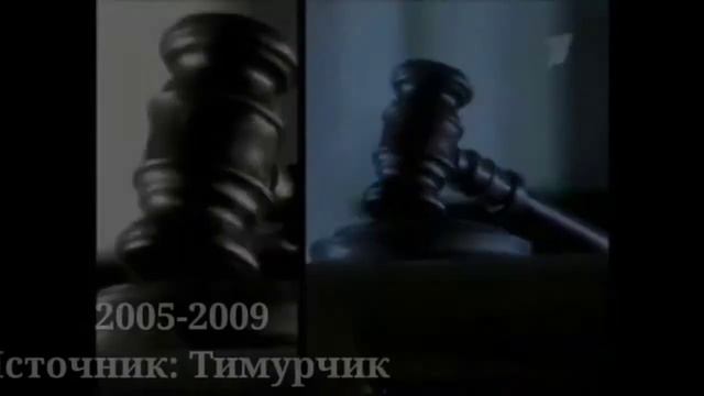Выпуск 3 - Эволюция заставок программы Федеральный судья