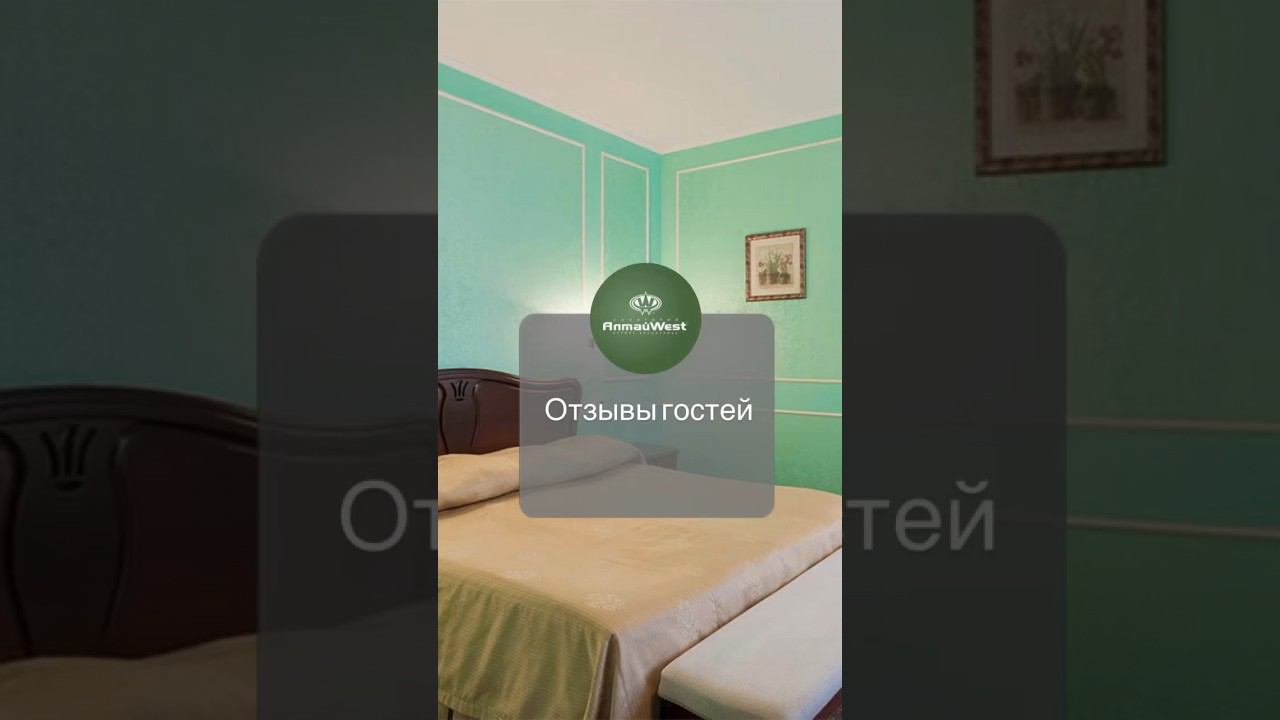 Один день глазами гостя в санатории «Алтай-West».