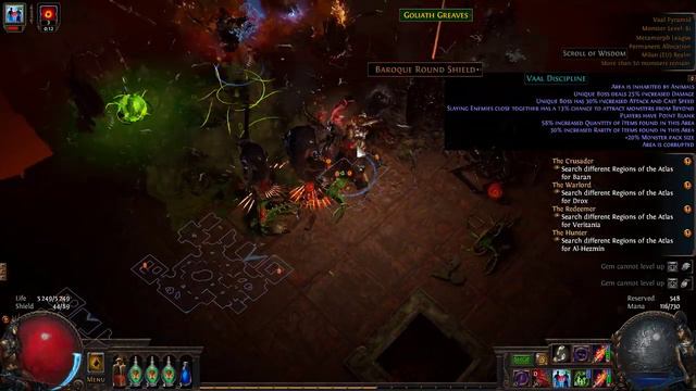 T14 metamorph смотреть онлайн