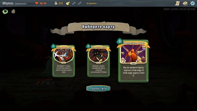 Прохождение Slay the Spire [02] смотреть онлайн