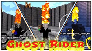 Топовый мод на Призрачного Гонщика для мобильного Майнкрафта! Призрачный Гонщик в Майнкрафте ПЕ !