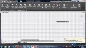 Как из пдф перевести в автокад, как файл пдф перевести в автокад