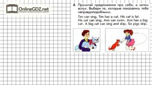 Урок 40 Задание №4 - Английский язык "Enjoy English" 1 класс (Биболетова)