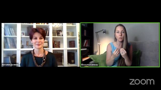 мастер-класс Наталии Долиной "ЛИДЕР КАК КОУЧ" смотреть онлайн