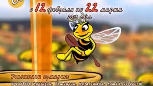 В Коломенском открыта Всероссийская  Ярмарка меда