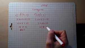 №1045 алгебра 7 класс Макарычев