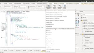 Power BI. Power Pivot. 05. Диапазон возраста