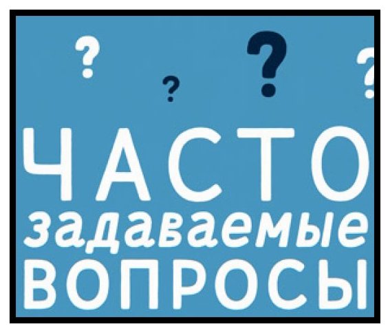 ПОЛИСТИРОЛБЕТОН. Ответы на вопросы. Теория, подтверждаемая практикой..
