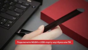 Двухдиапазонный Wi-Fi USB-адаптер высокого усиления – Mercusys MU6H