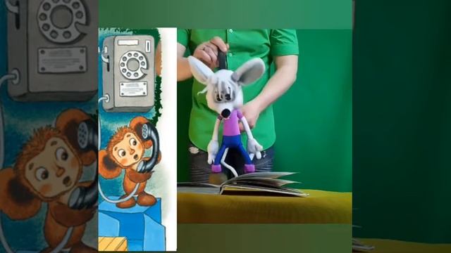 ЧИТАЕМ СКАЗКИ. КРОКОДИЛ ГЕНА И ЕГО ДРУЗЬЯ. ЧАСТЬ ВТОРАЯ.