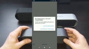 Подключение к Wi-Fi Интернет-радиоприёмника MJBOX-301.