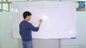 7 класс, 30 урок, Углы с соответственно параллельными или перпендикулярными сторонами