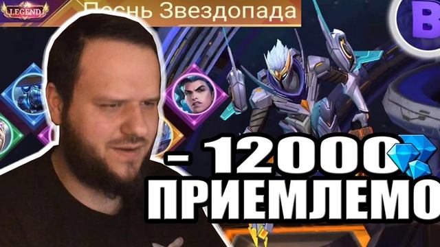 100 ПРИЧИН НЕ ИГРАТЬ В Mobile legends