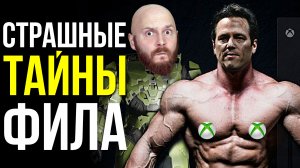 Microsoft бросит игры? Детальный разбор утечек про Xbox, Bethesda и Game Pass