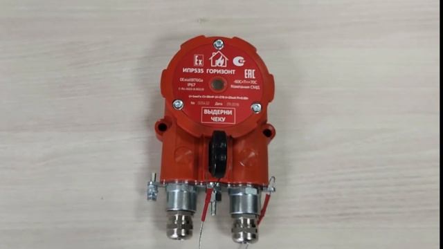 Промышленный ручной извещатель ИПР 535 Горизонт ОП для суровых условий смотреть онлайн
