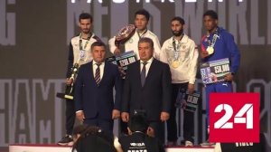 Российские боксеры сразятся в финале чемпионата мира в Узбекистане - Россия 24