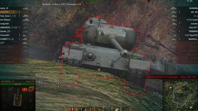 Объект 704, Жемчужная река, Стандартный смотреть онлайн