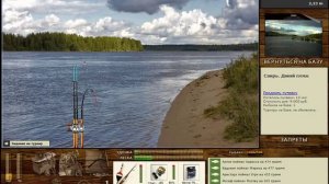 Русская Рыбалка Installsoft Edition 3.7.6 Турнир Свирь - МВ: Максимальный вес