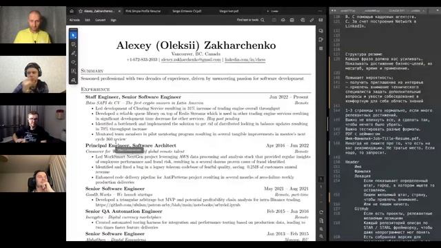 #FaangTalk 35 - Мастерство составления резюме смотреть онлайн