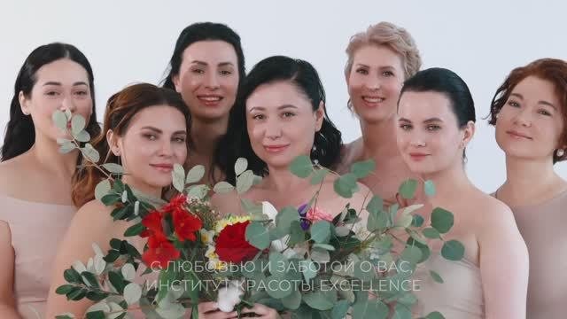 Институт красоты 