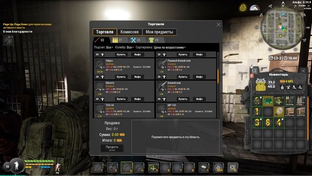 Will to live online глазами новичка в 2020 году | Вил ту лив смотреть онлайн