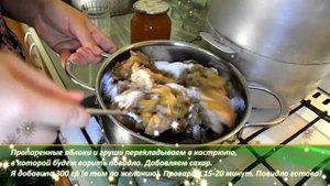 Натуральный яблочно-грушевый сок (в домашних условиях). Яблочно-грушевое повидло.